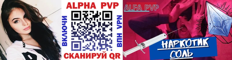 ОМГ ОМГ tor Алупка Alpha PVP мука магазин