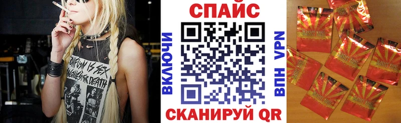 где купить наркоту  Алупка  Бутират 1.4BDO 