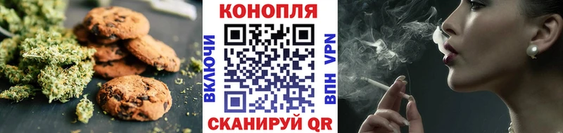 Печенье с ТГК марихуана  blacksprut зеркало  Алупка 