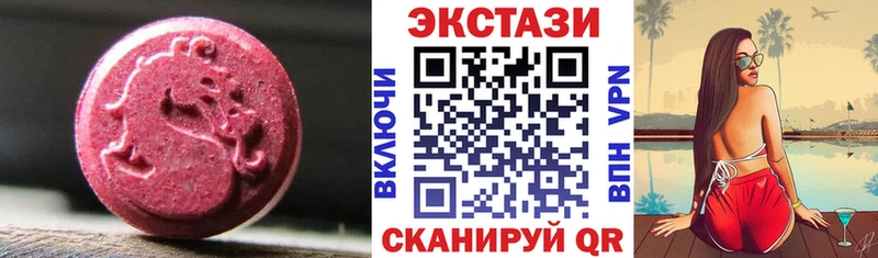 мориарти официальный сайт  продажа наркотиков  Алупка  Экстази ешки 