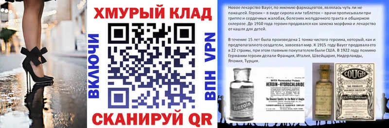 ГЕРОИН гречка  Алупка 