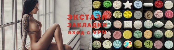 марки nbome Алексеевка