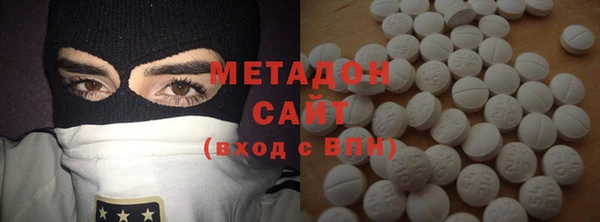 дистиллят марихуана Алзамай