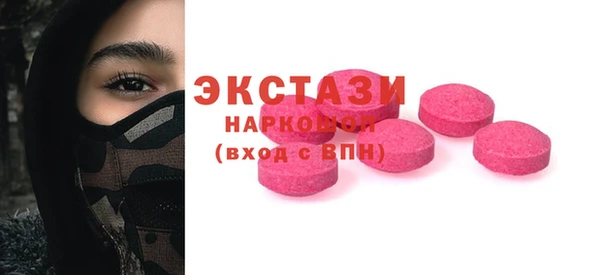 марки nbome Алексеевка