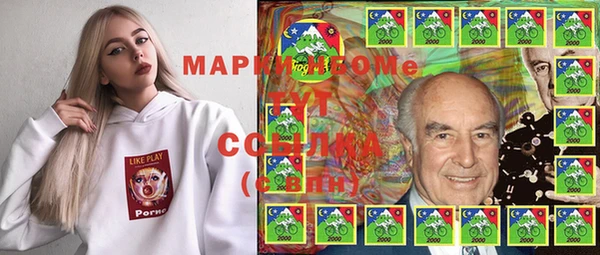 марки nbome Алексеевка
