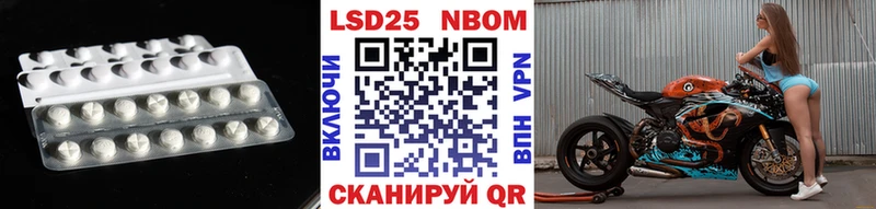 ЛСД экстази кислота  Алупка 