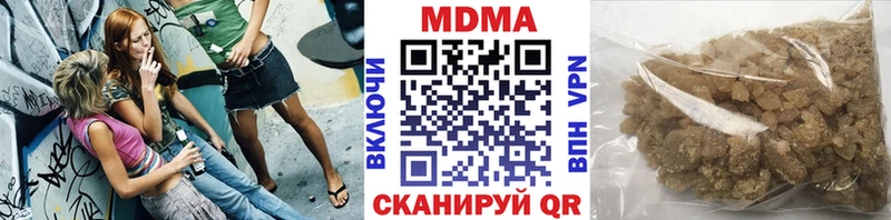ссылка на мегу tor как найти Алупка МДМА Molly