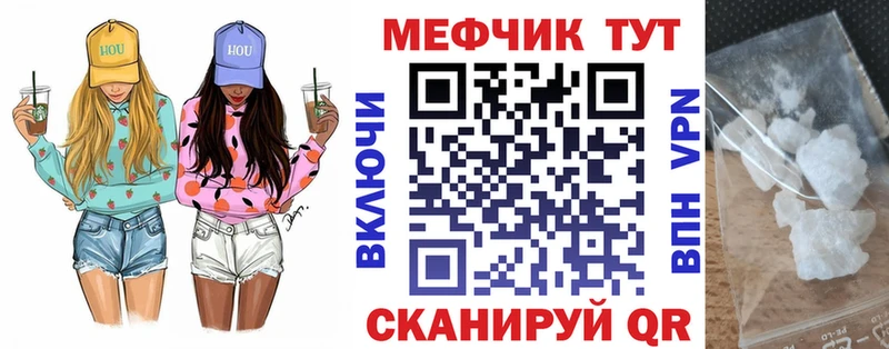 дарнет шоп  Алупка  Меф мяу мяу 