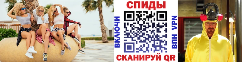Первитин мет  Алупка 