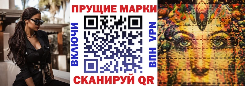 Марки N-bome 1,8мг Алупка
