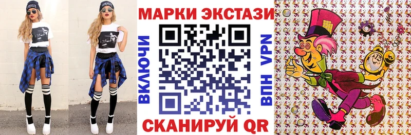 продажа наркотиков  Алупка  Марки 25I-NBOMe 1500мкг 