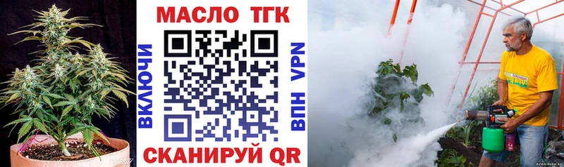 МЕГА как войти  Алупка  Дистиллят ТГК Wax 
